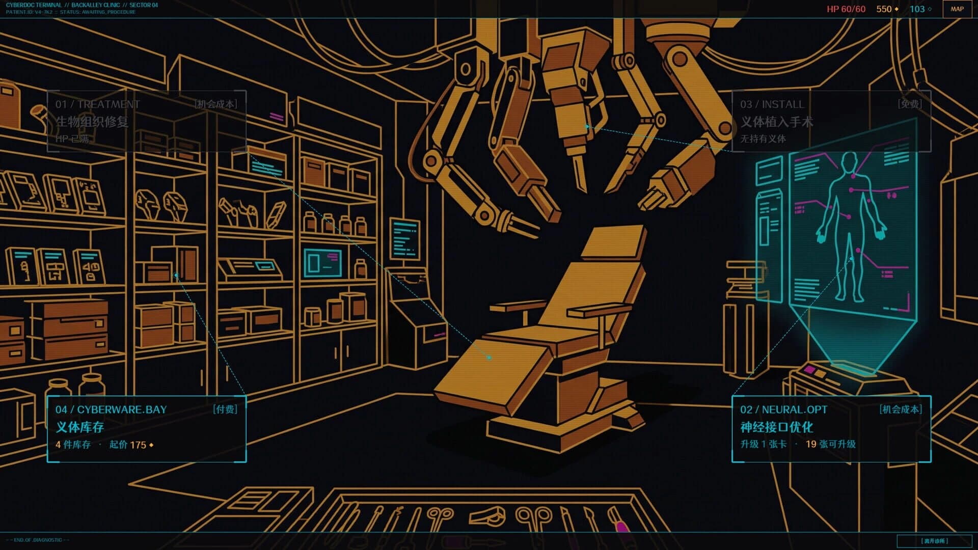 Anchor-13 screenshot 5