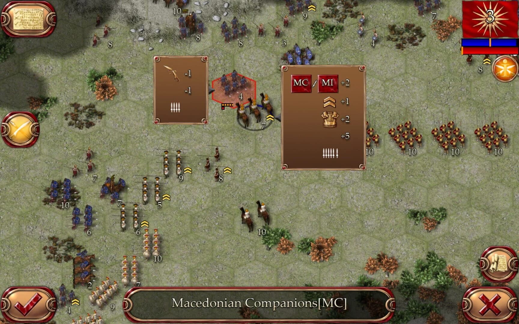 Ancient Battle: Alexander screenshot 1