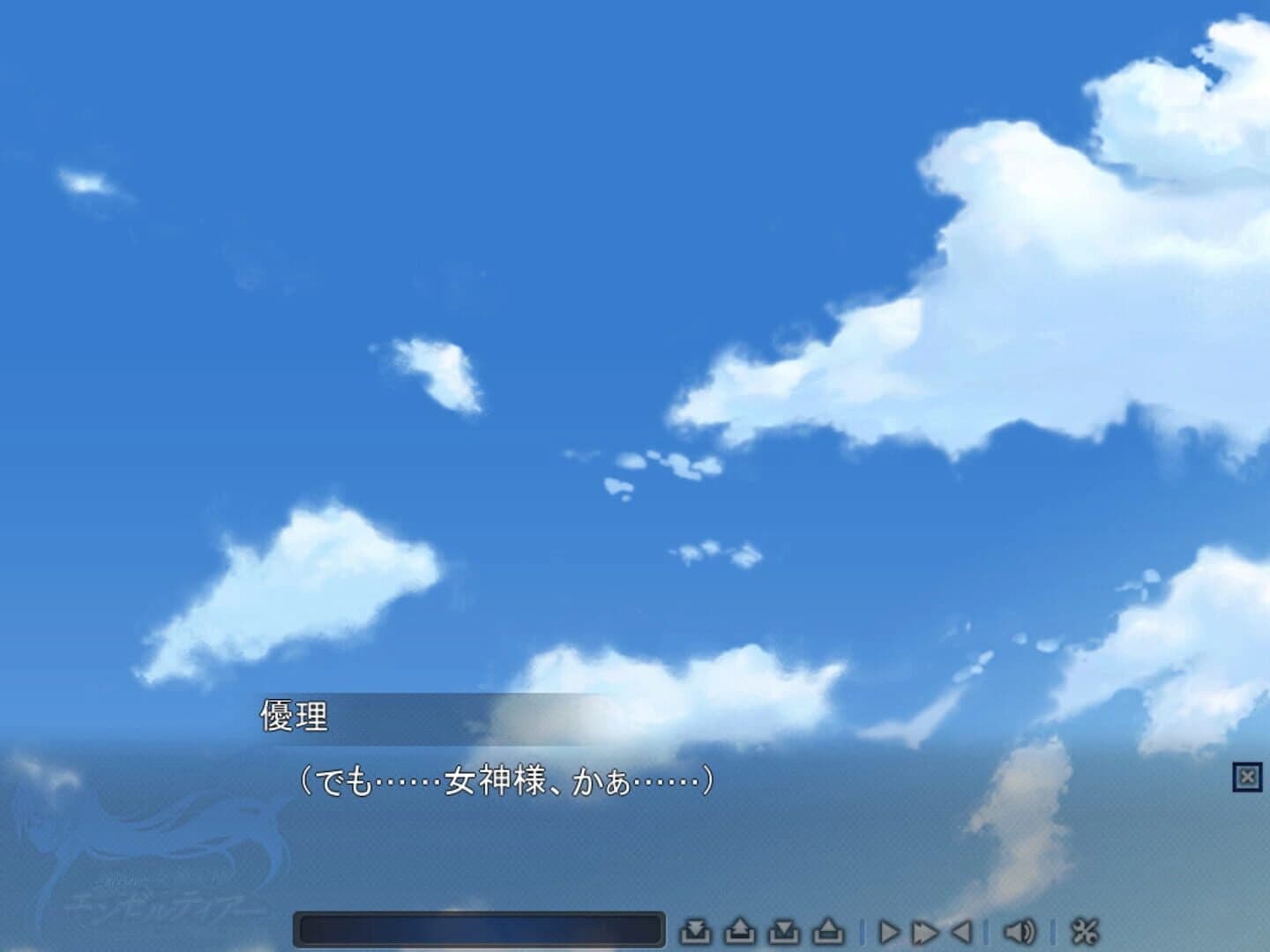 Angel Tear: Goddess Betrayed screenshot 1