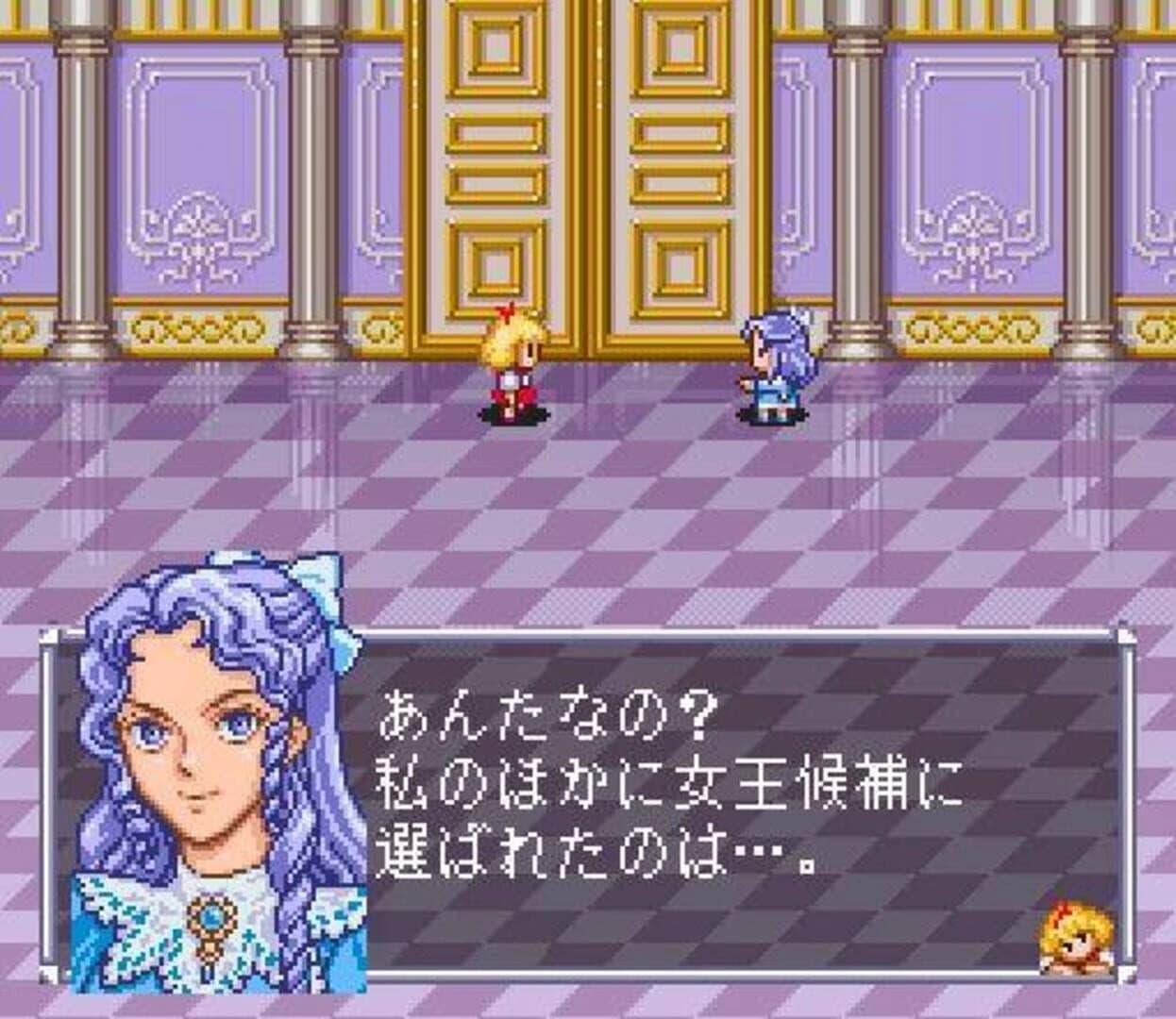 Angelique screenshot 3