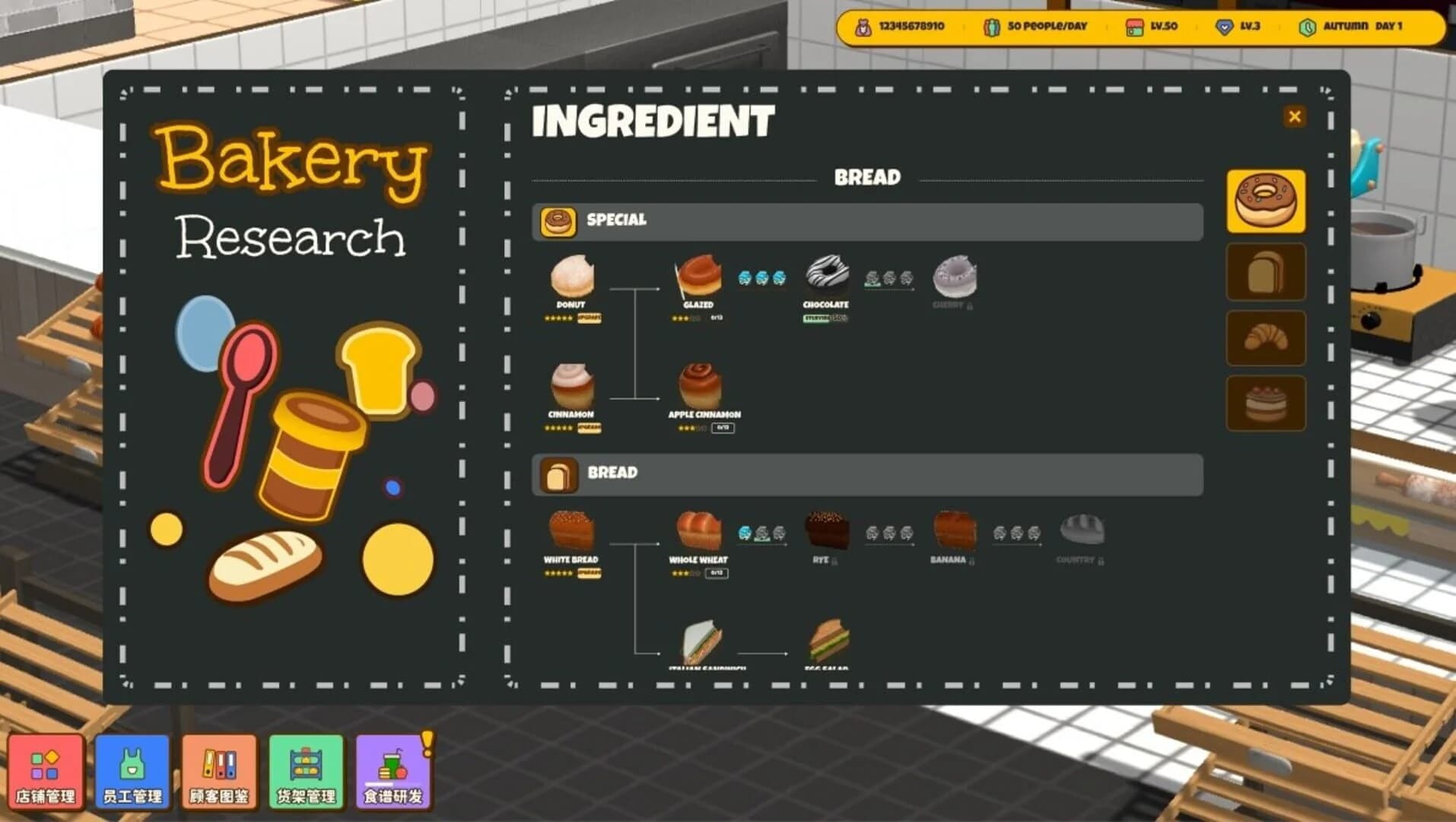 Animal Bakery screenshot 3