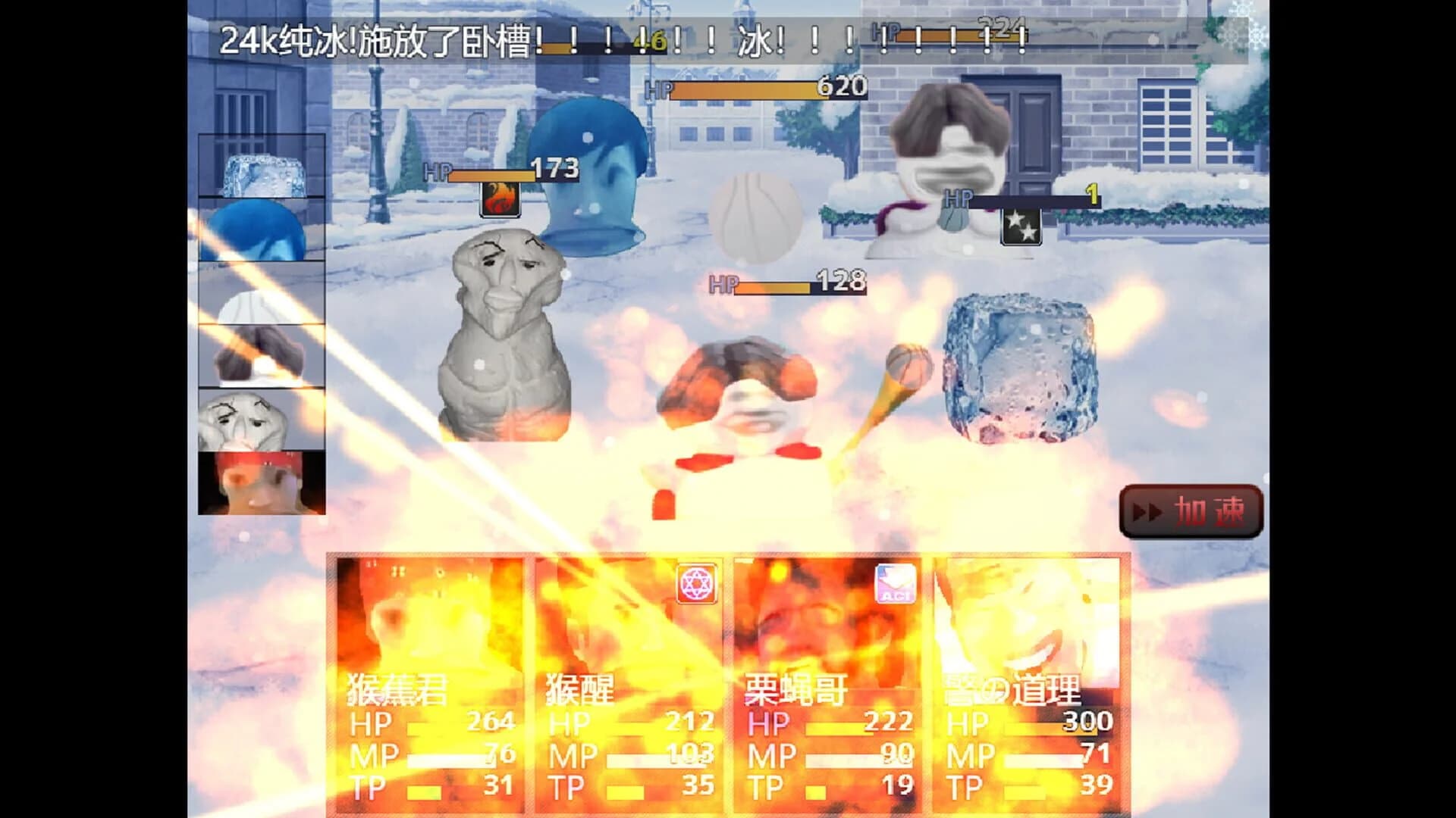 Animal God screenshot 1