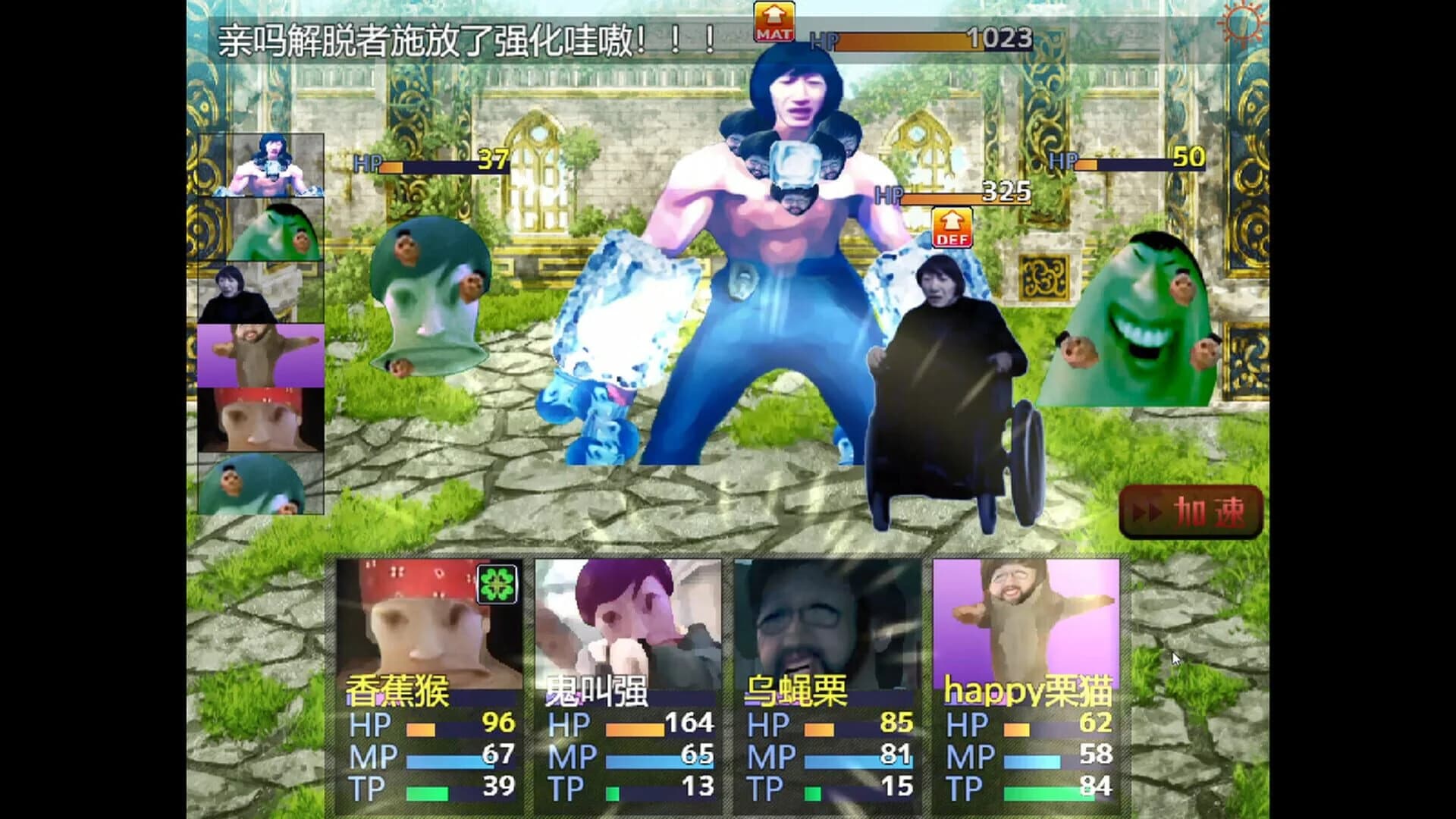 Animal God screenshot 3