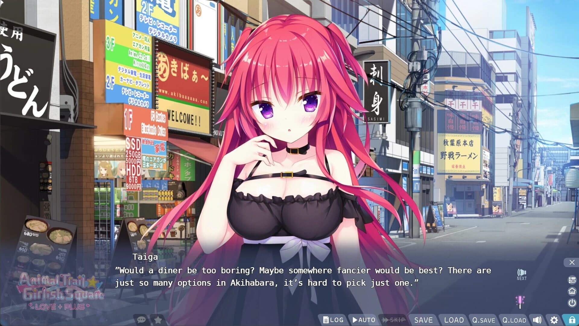 Animal Trail Girlish Square Love+Plus screenshot 4