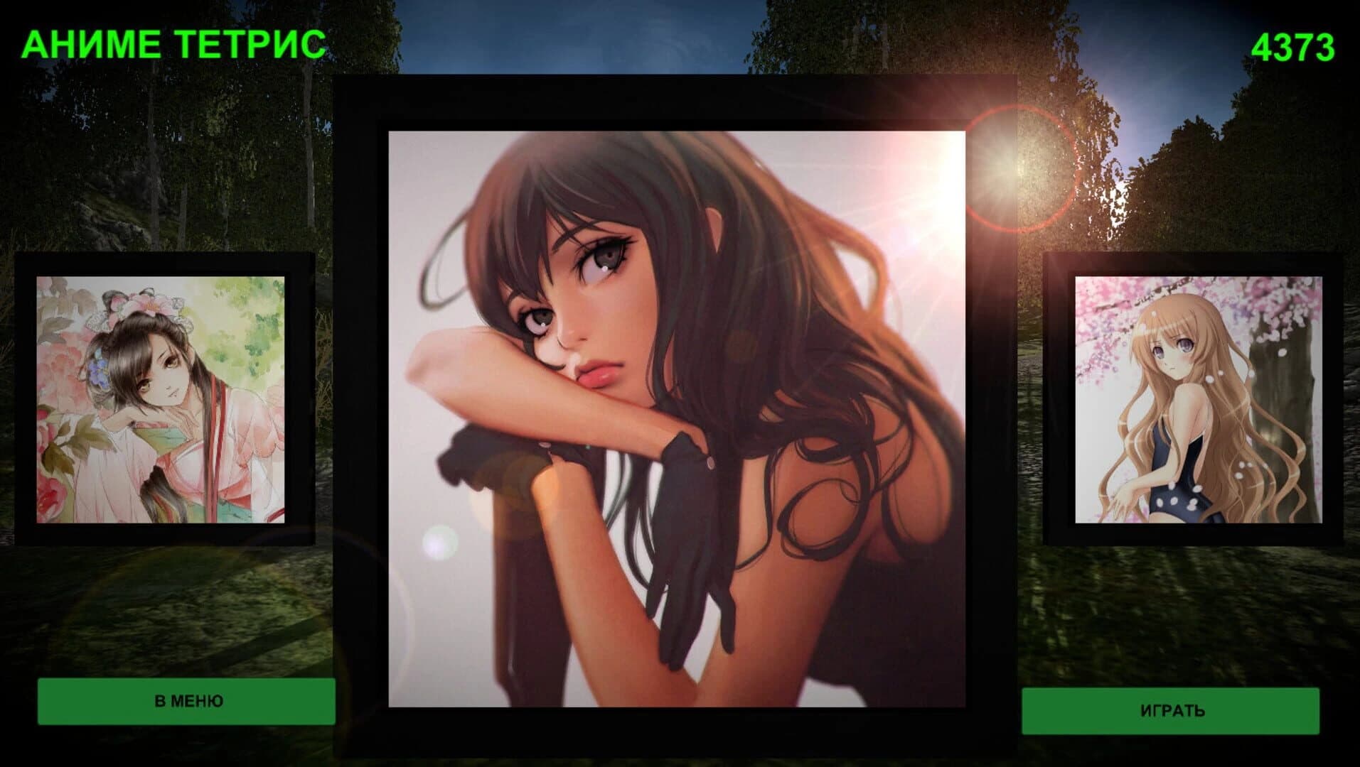 Anime Tetris screenshot 3
