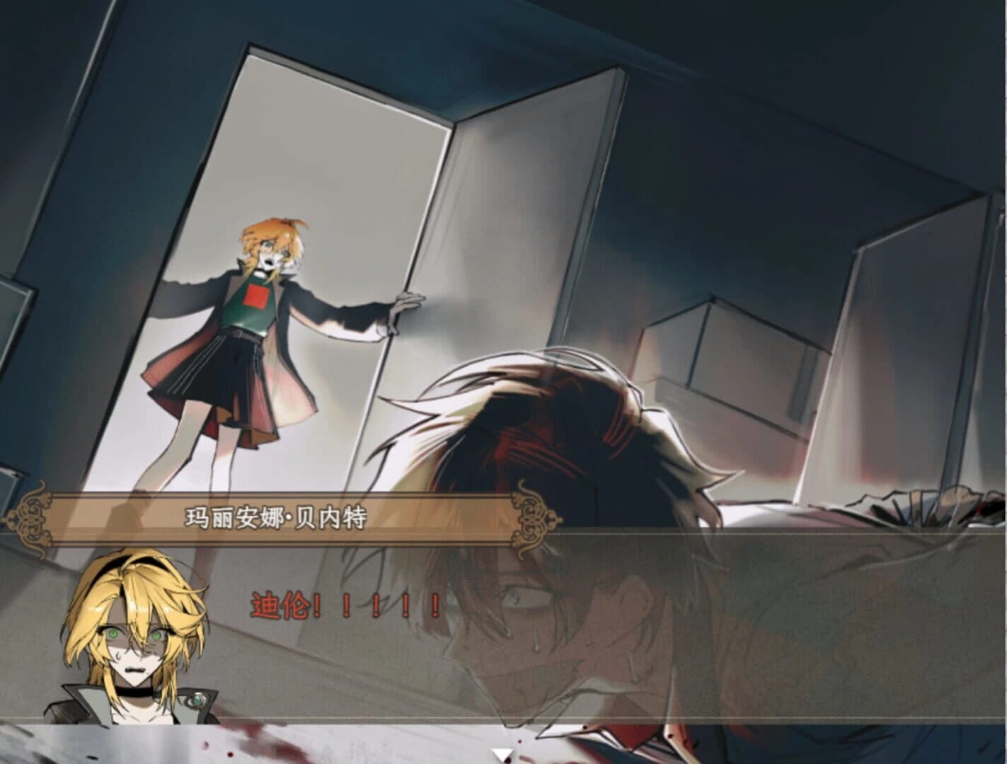 Anna Redux screenshot 2