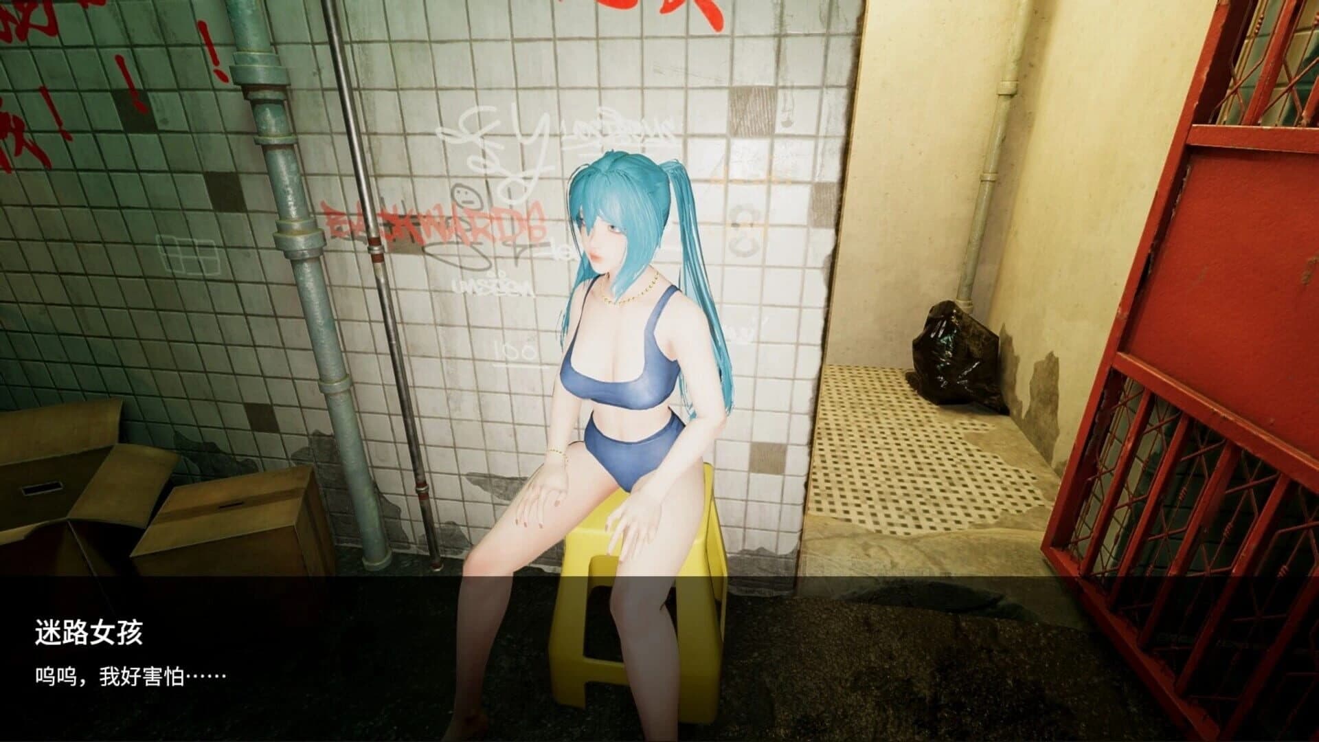 Anomalies Detective screenshot 4