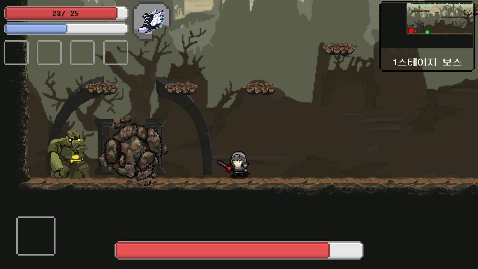 Another World in the Morning screenshot 3