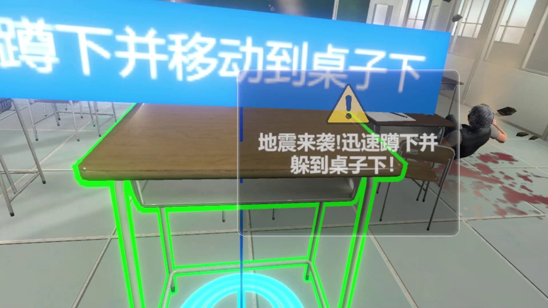 Ānquán Jiàoyù screenshot 3