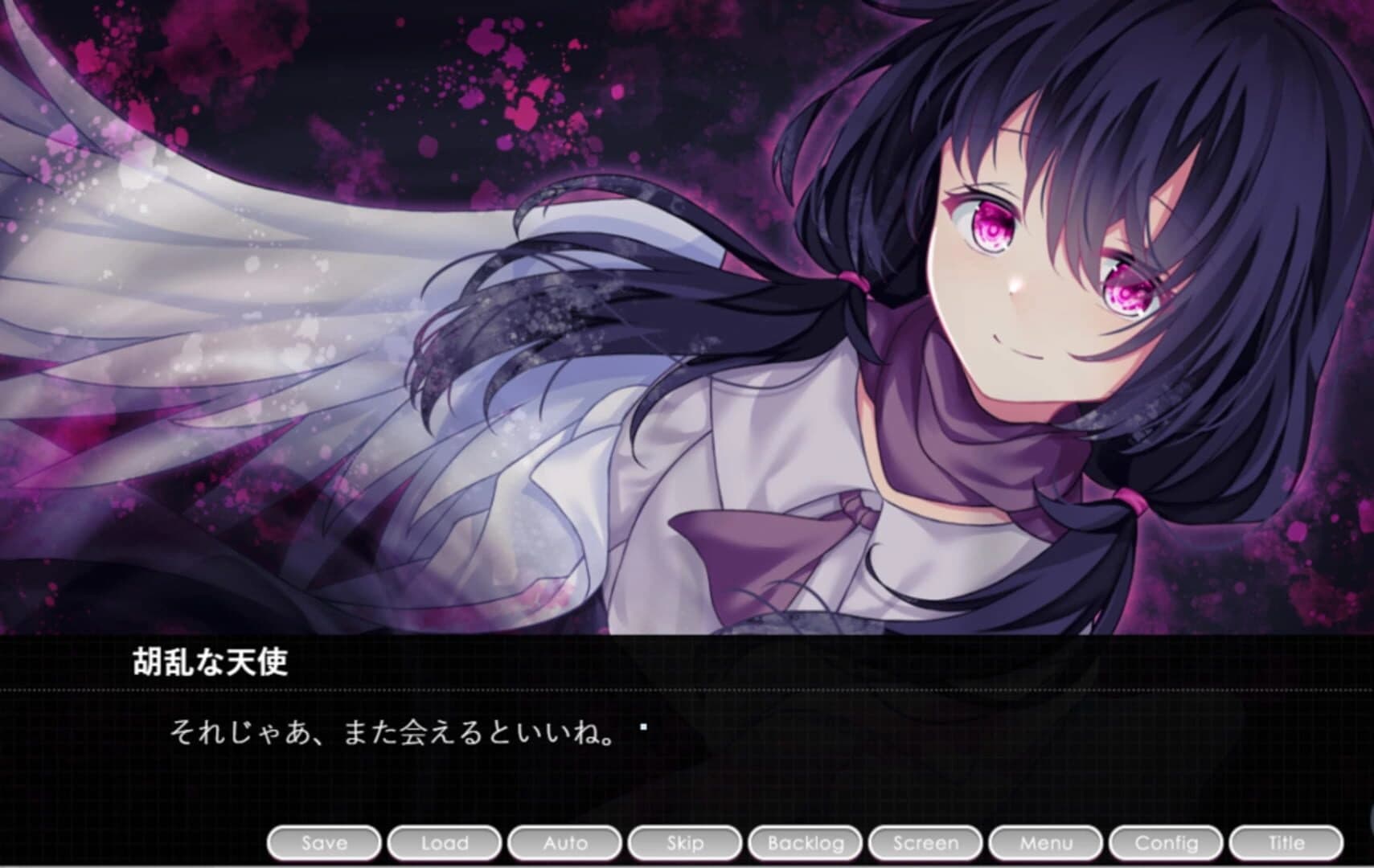 AntiWirus screenshot 4