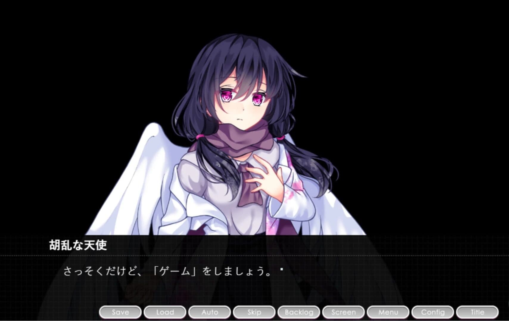 AntiWirus screenshot 1