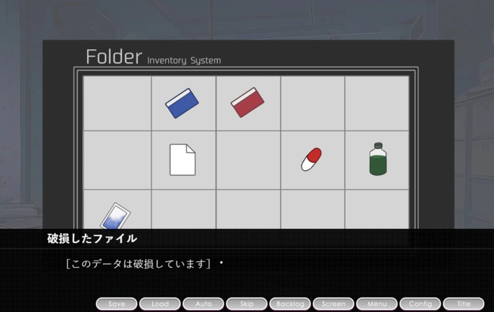 AntiWirus screenshot 3