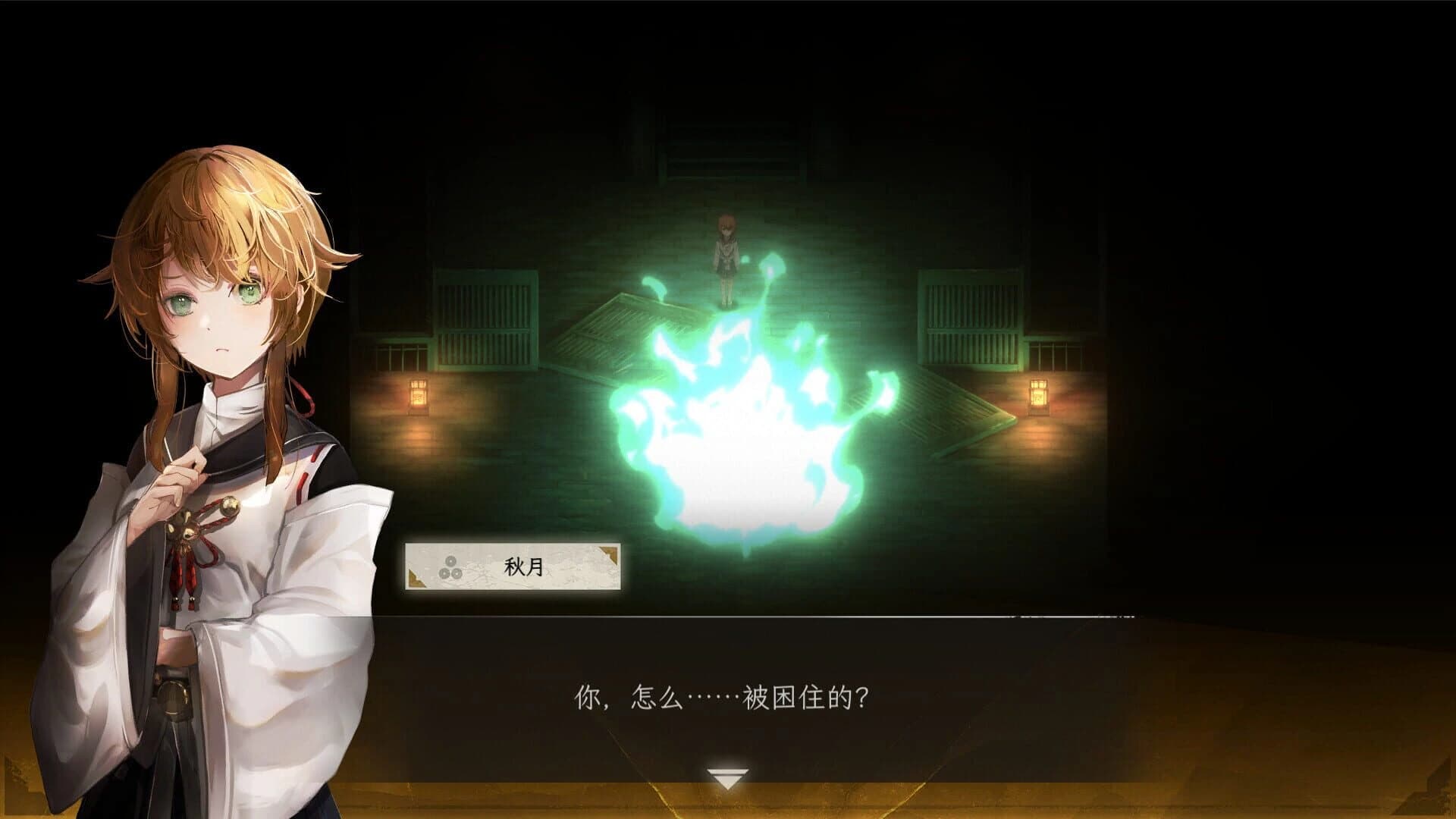 Antrabhara screenshot 2