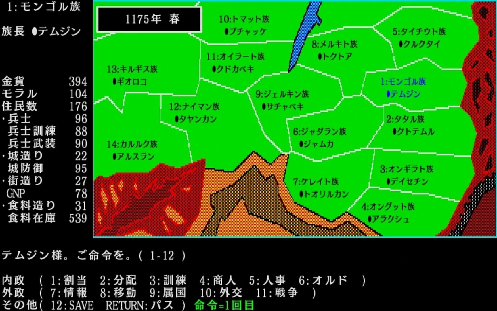 Aoki Ookami to Shiroki Mejika screenshot 2