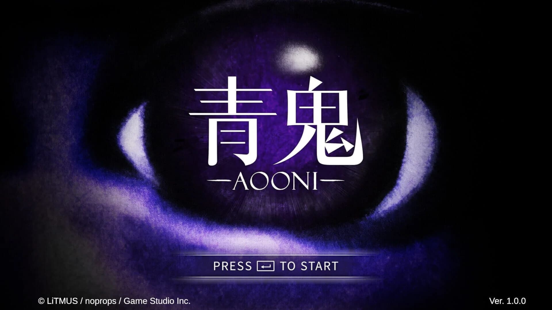Aooni screenshot 2