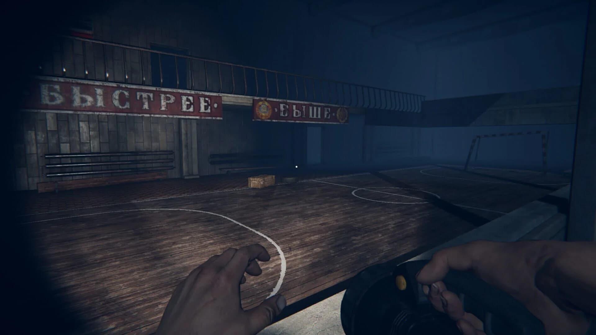 April '86 screenshot 5