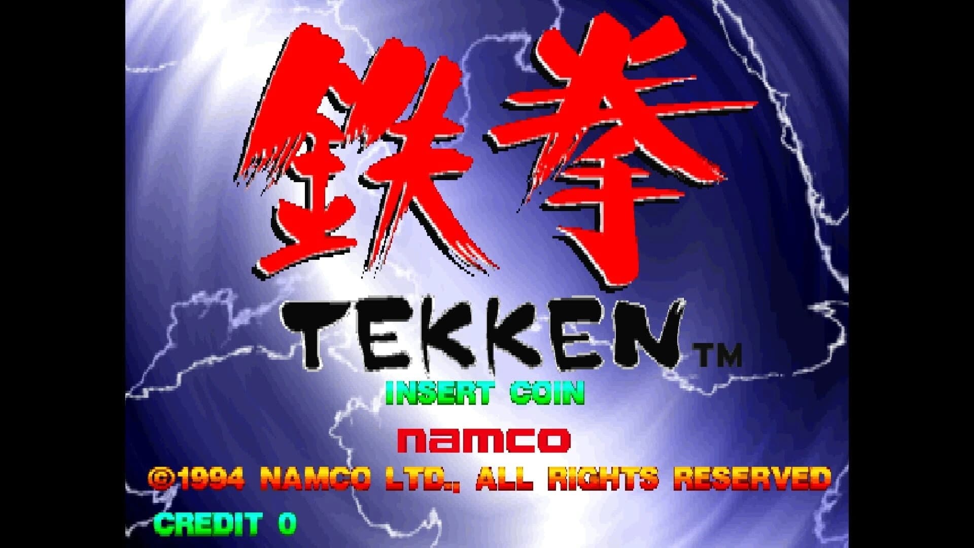 Arcade Archives 2: Tekken screenshot 1