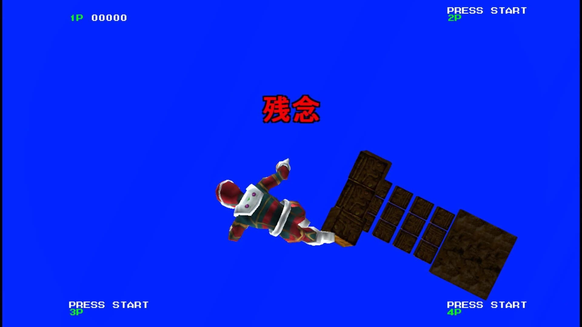 Arcade Love screenshot 1