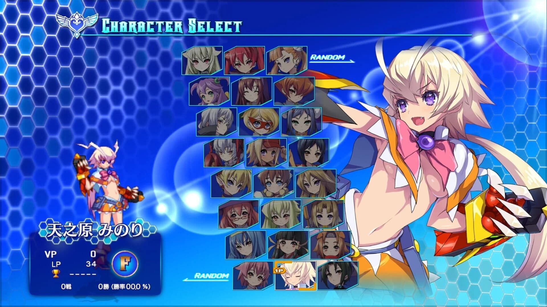 Arcana Heart 3: Love Max Six Stars!!!!! screenshot 3