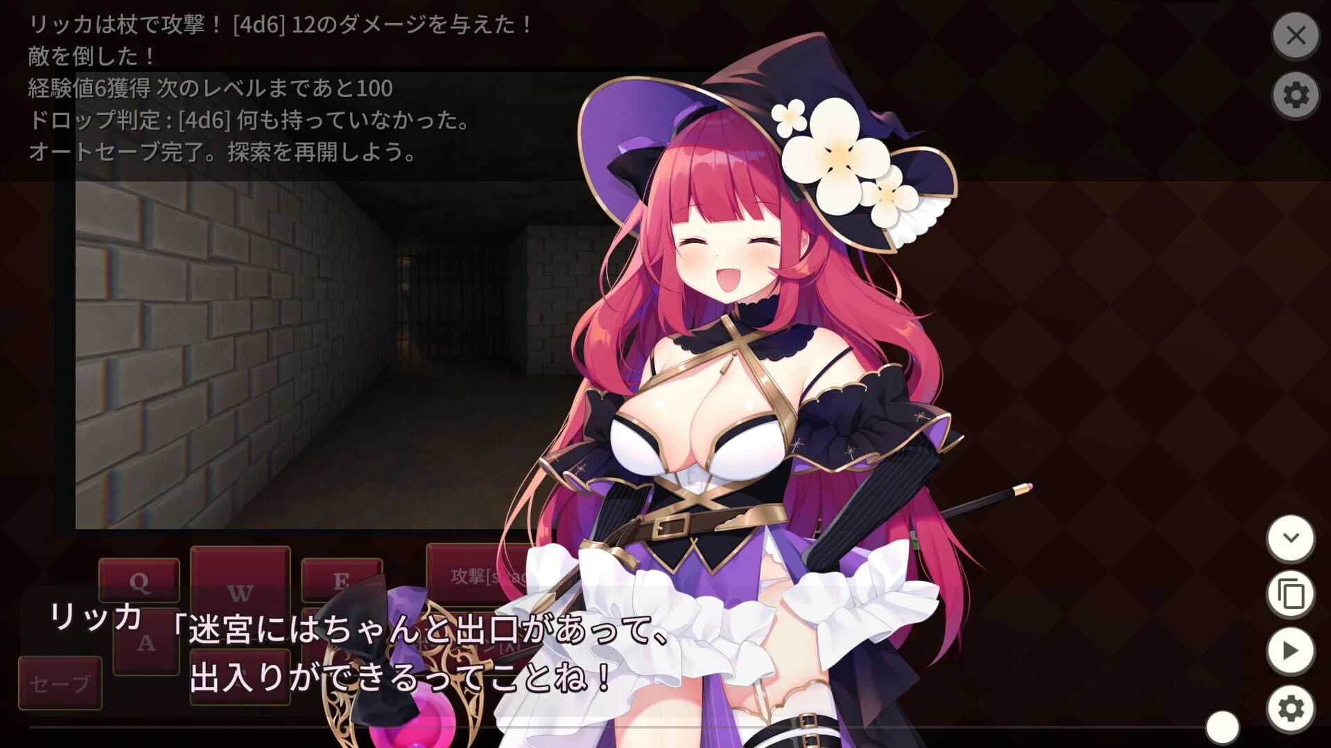 Archmage Ricka screenshot 5