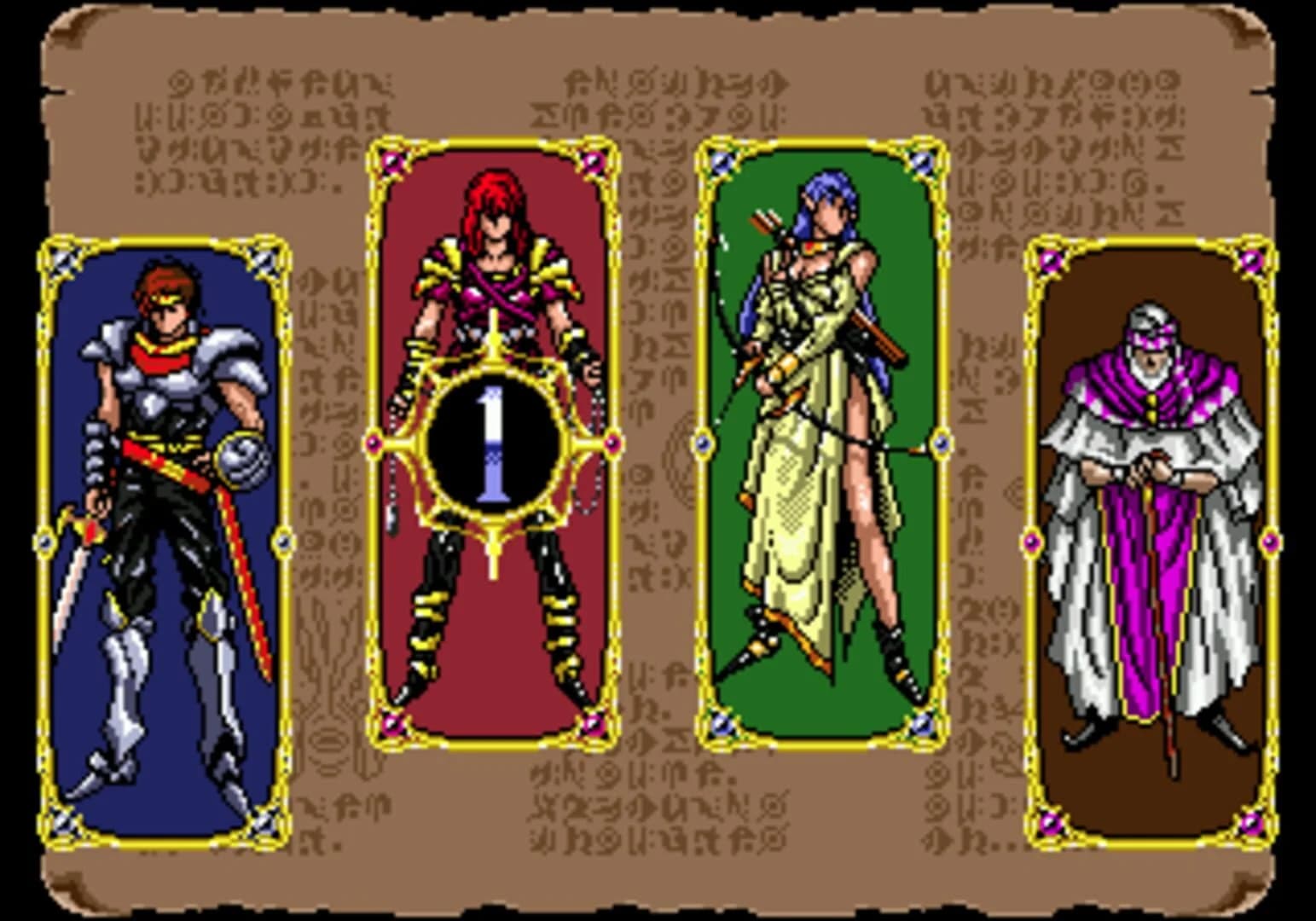 Arcus Odyssey screenshot 3