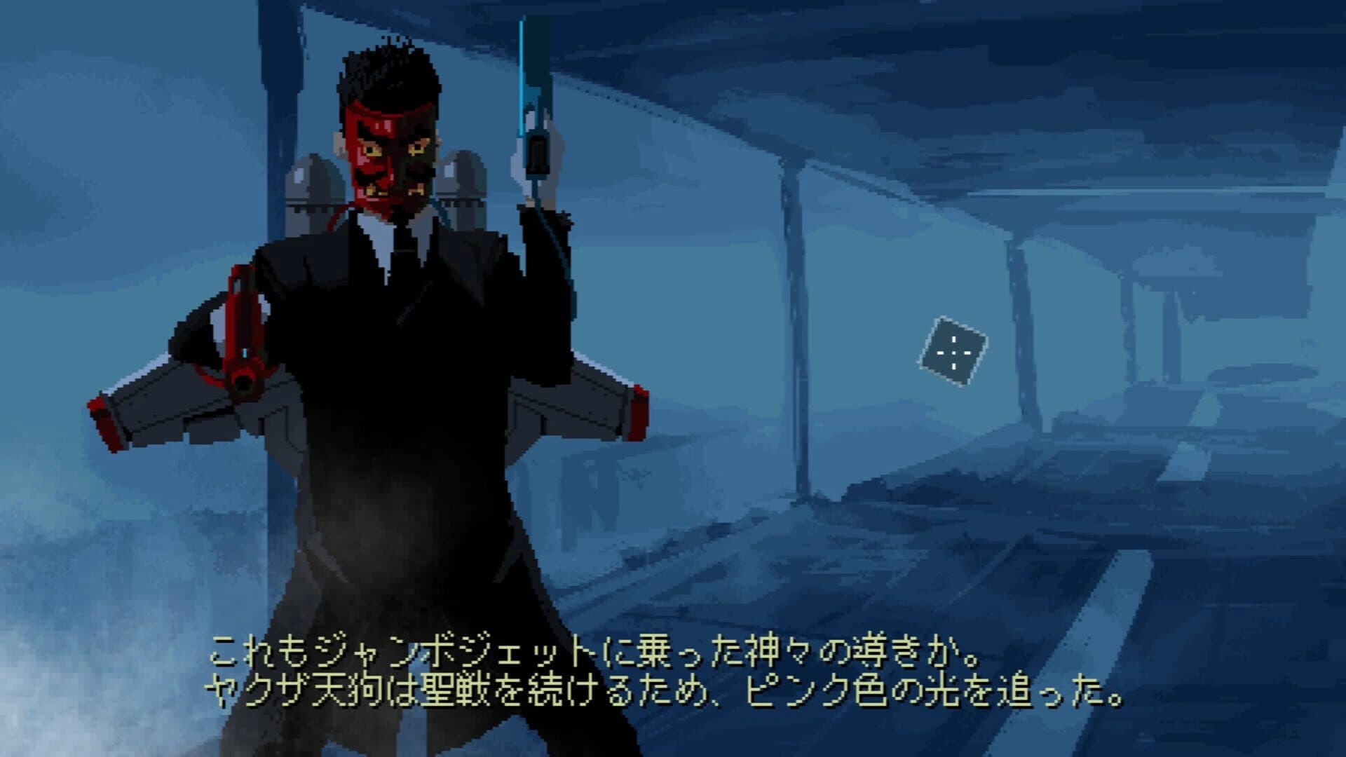 Area 4643 screenshot 2