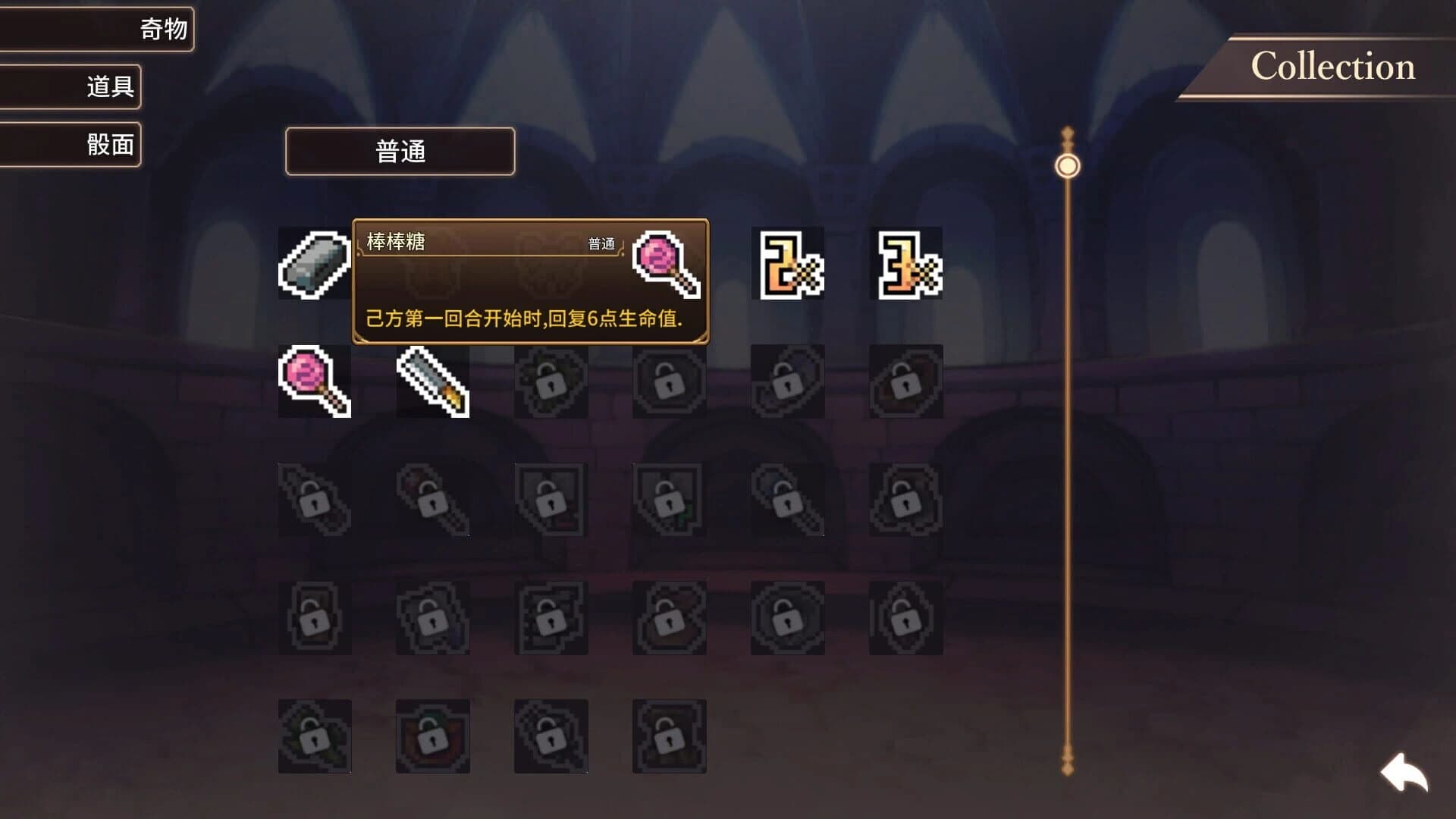 Arena Story: Rouge And Princess Knight screenshot 3