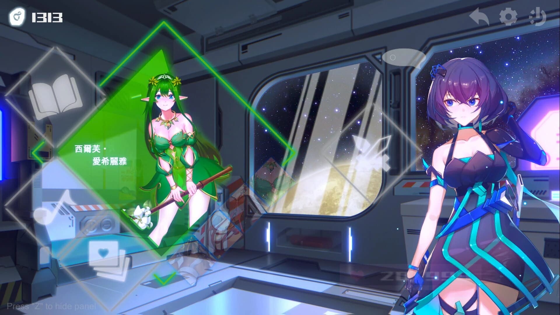 Ark Mobius screenshot 3