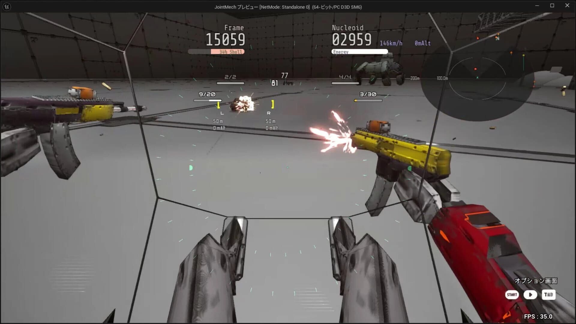 Armed Frame screenshot 1