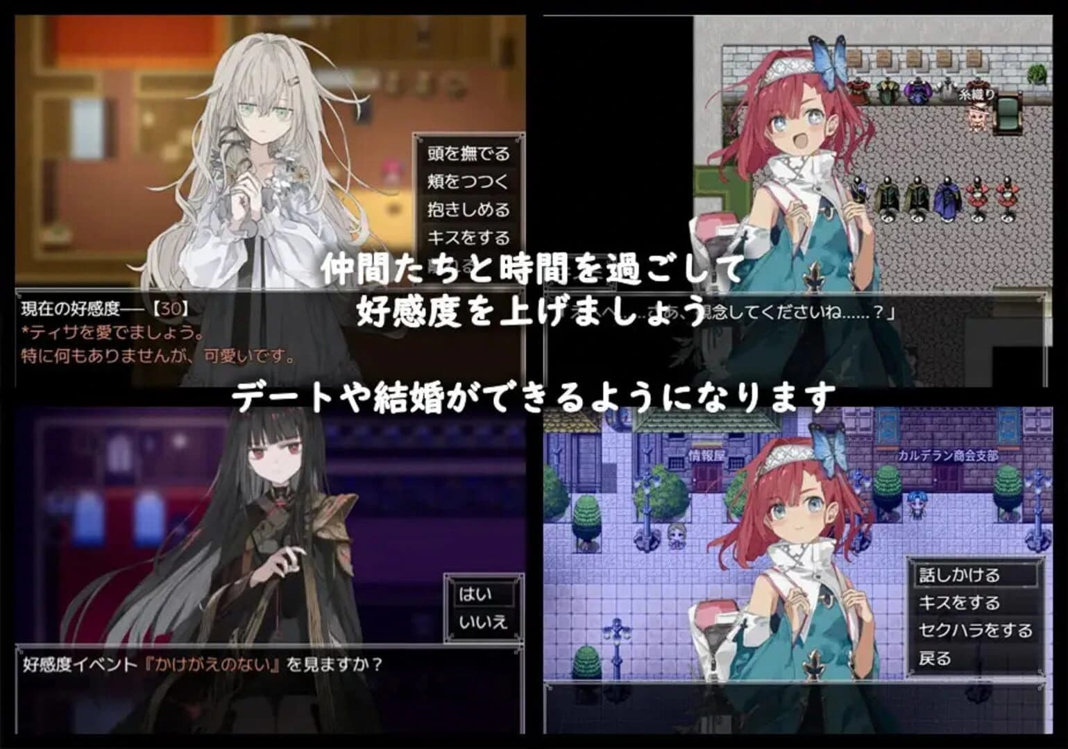 Armiosion no Ijutsushi screenshot 3