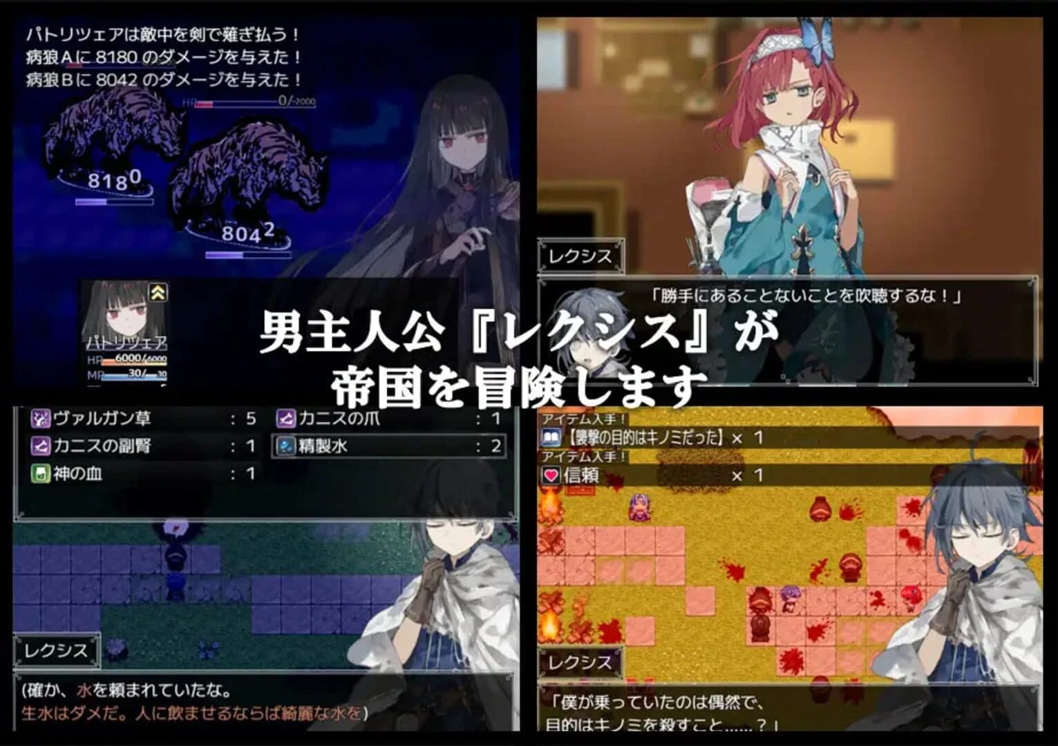 Armiosion no Ijutsushi screenshot 2