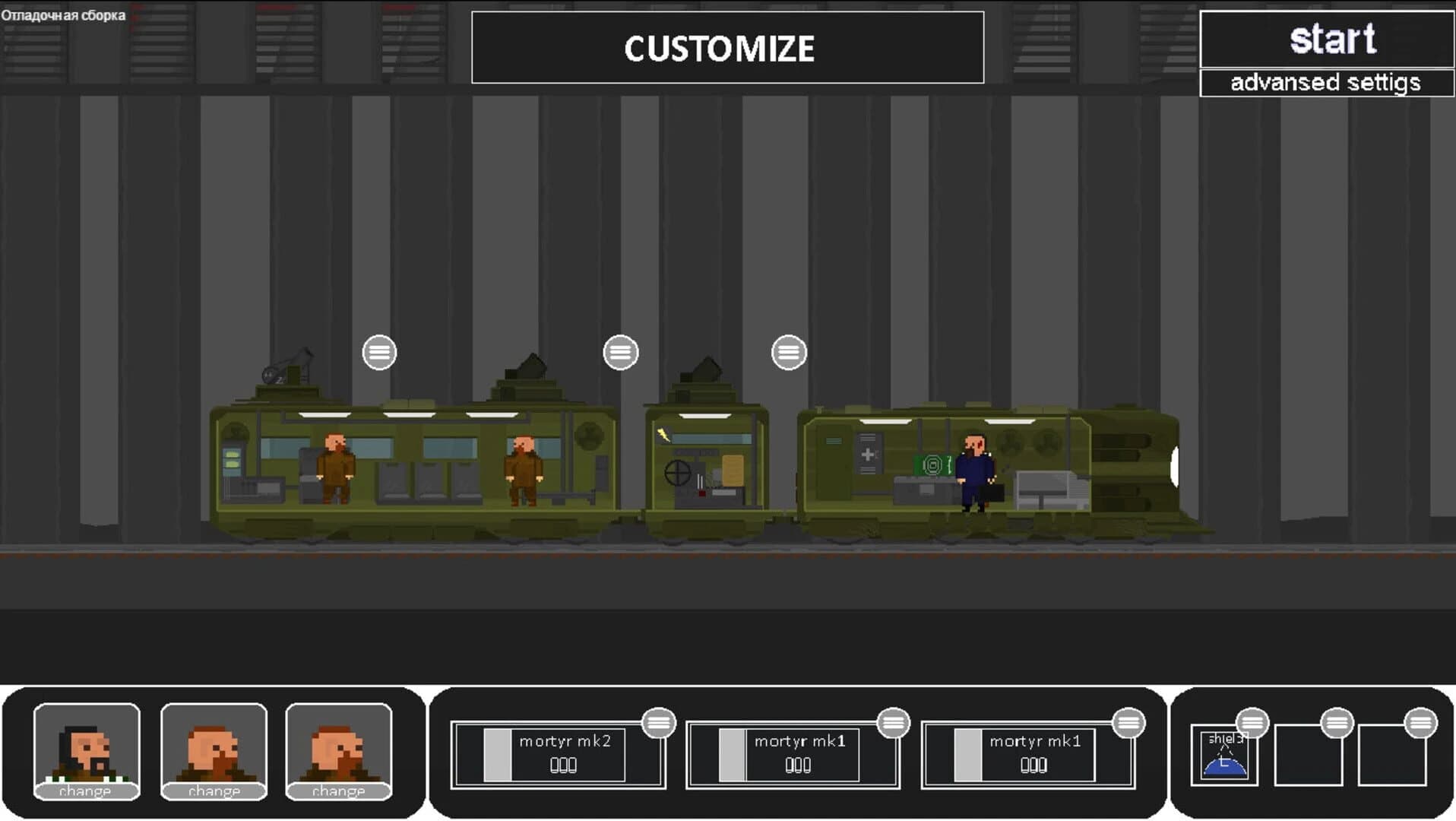 Armored Train screenshot 1