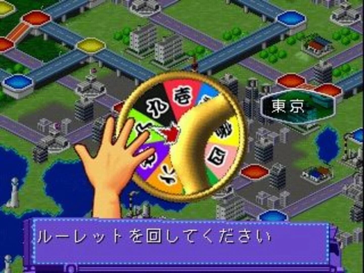 Art Camion Sugorokuden screenshot 1