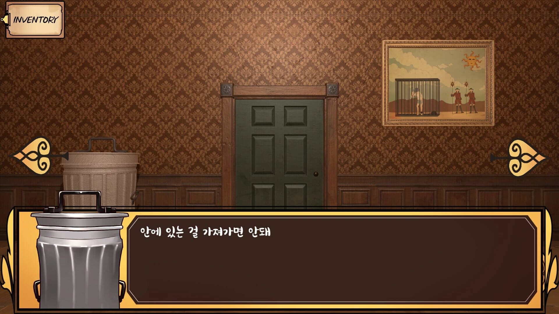 Artificial screenshot 2