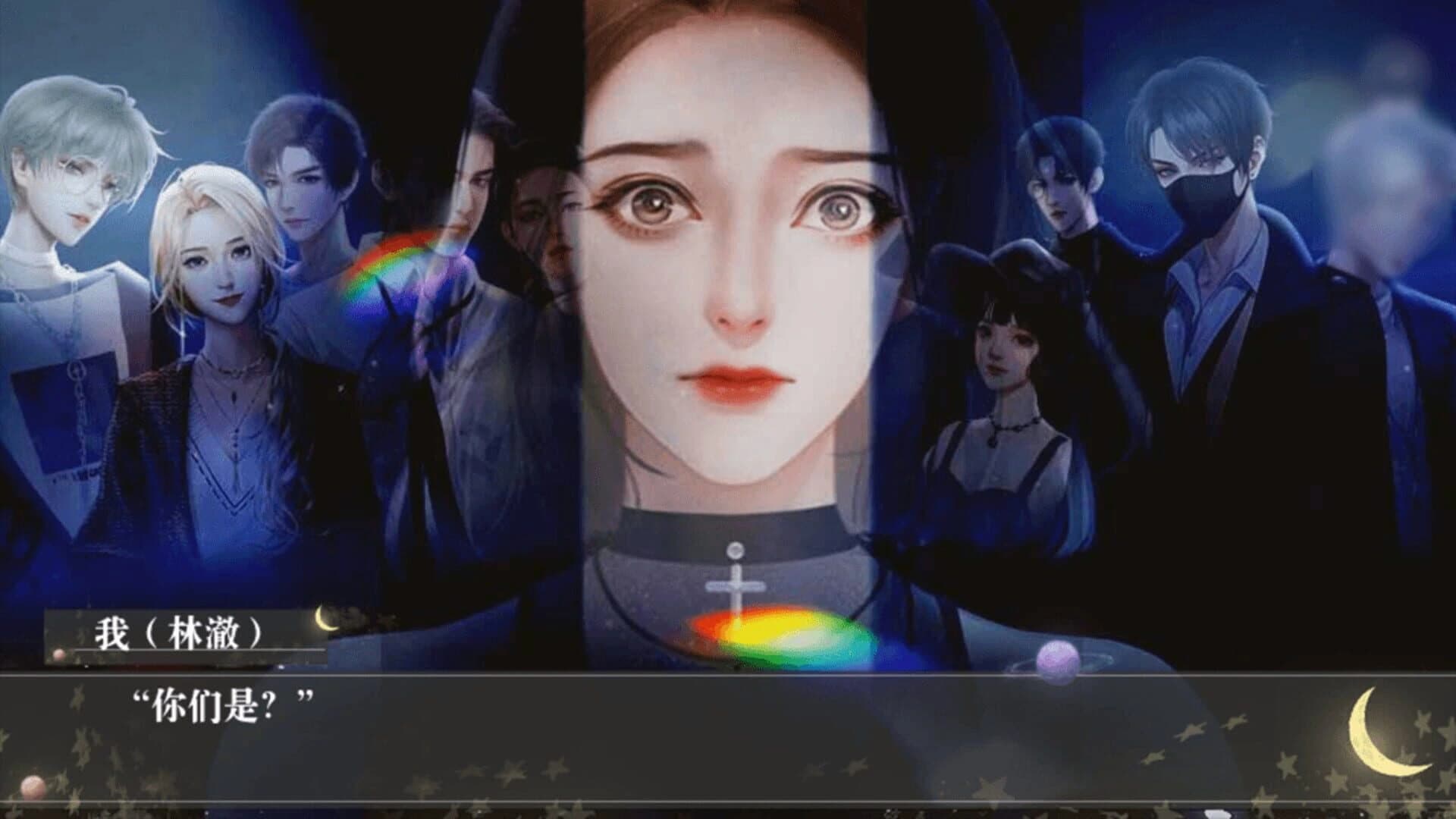 As Guilty As the Moon screenshot 5