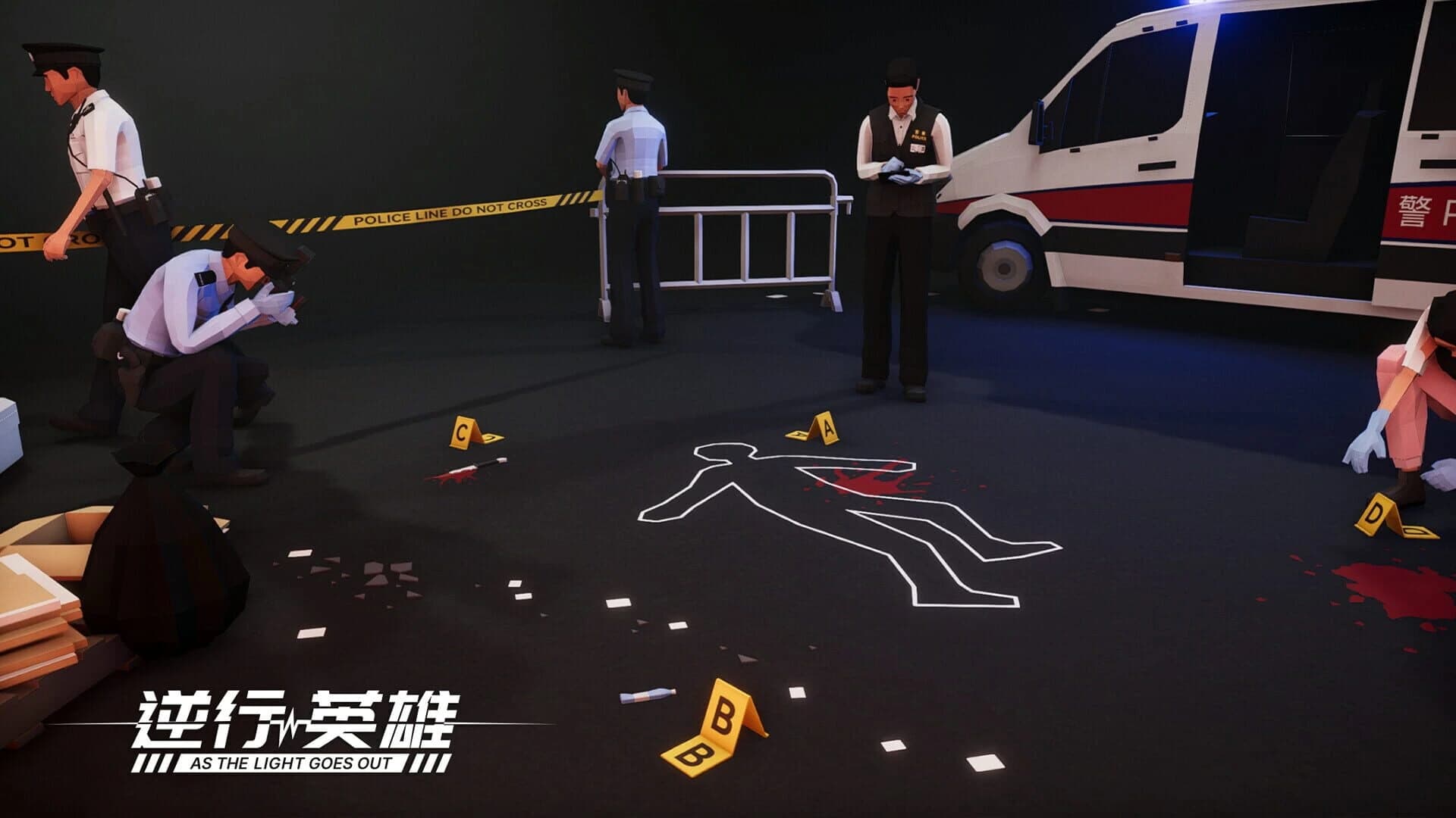 As the Light Goes Out screenshot 5