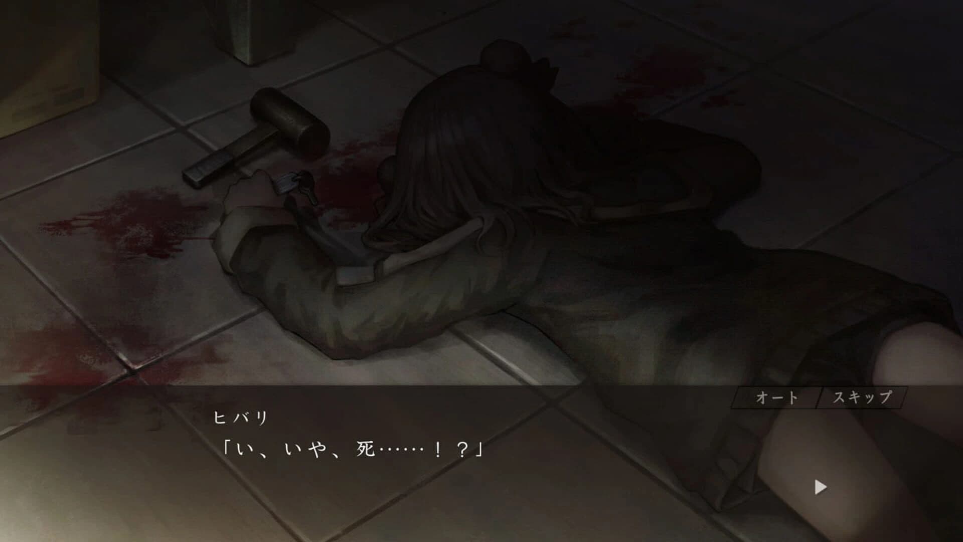Asatsugutori screenshot 3