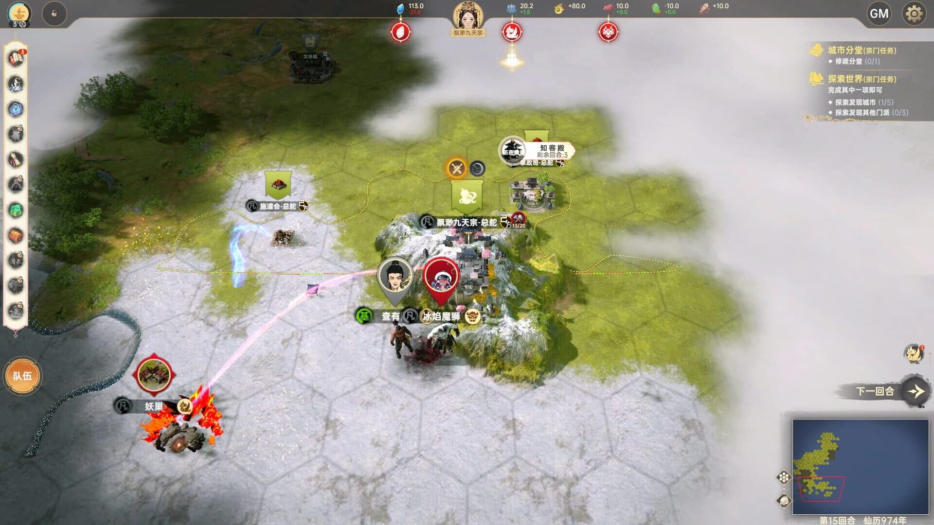 Ascension screenshot 2