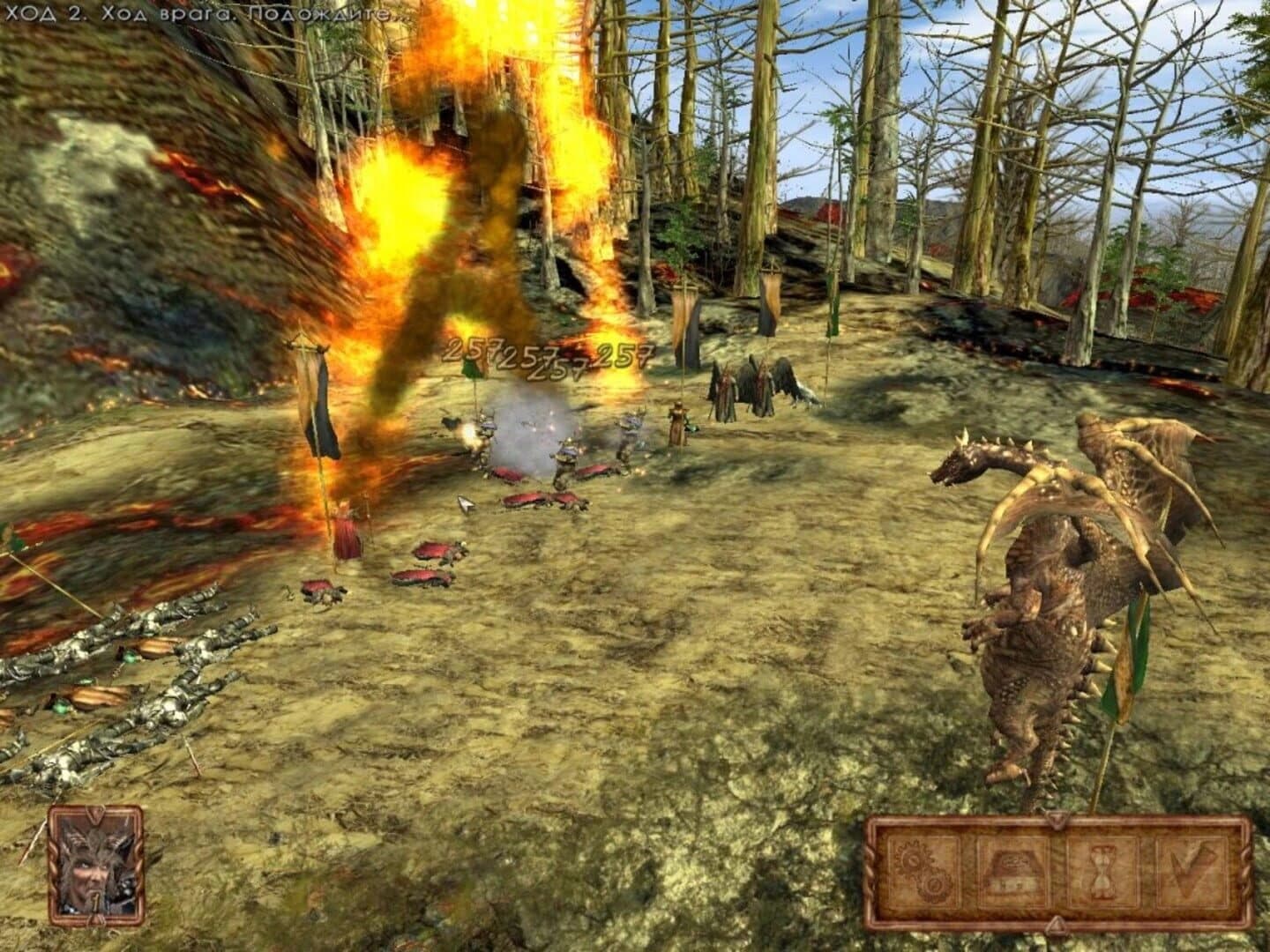 Ascension to the Throne: Valkyrie screenshot 4