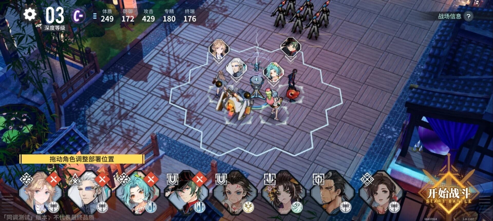 Ash Echoes screenshot 4