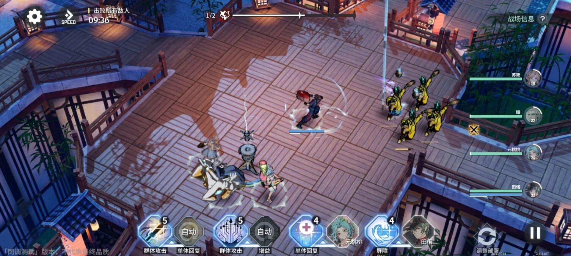 Ash Echoes screenshot 1