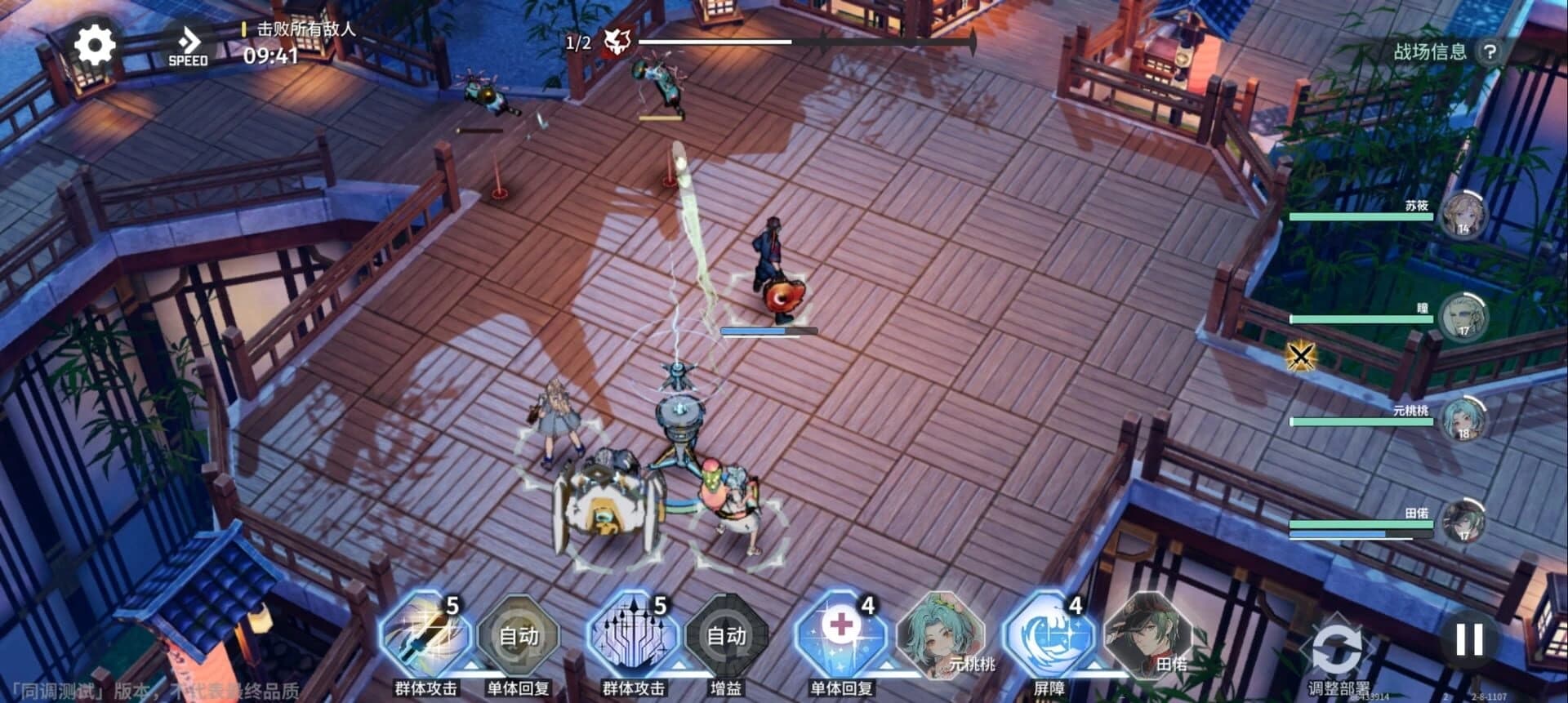 Ash Echoes screenshot 5