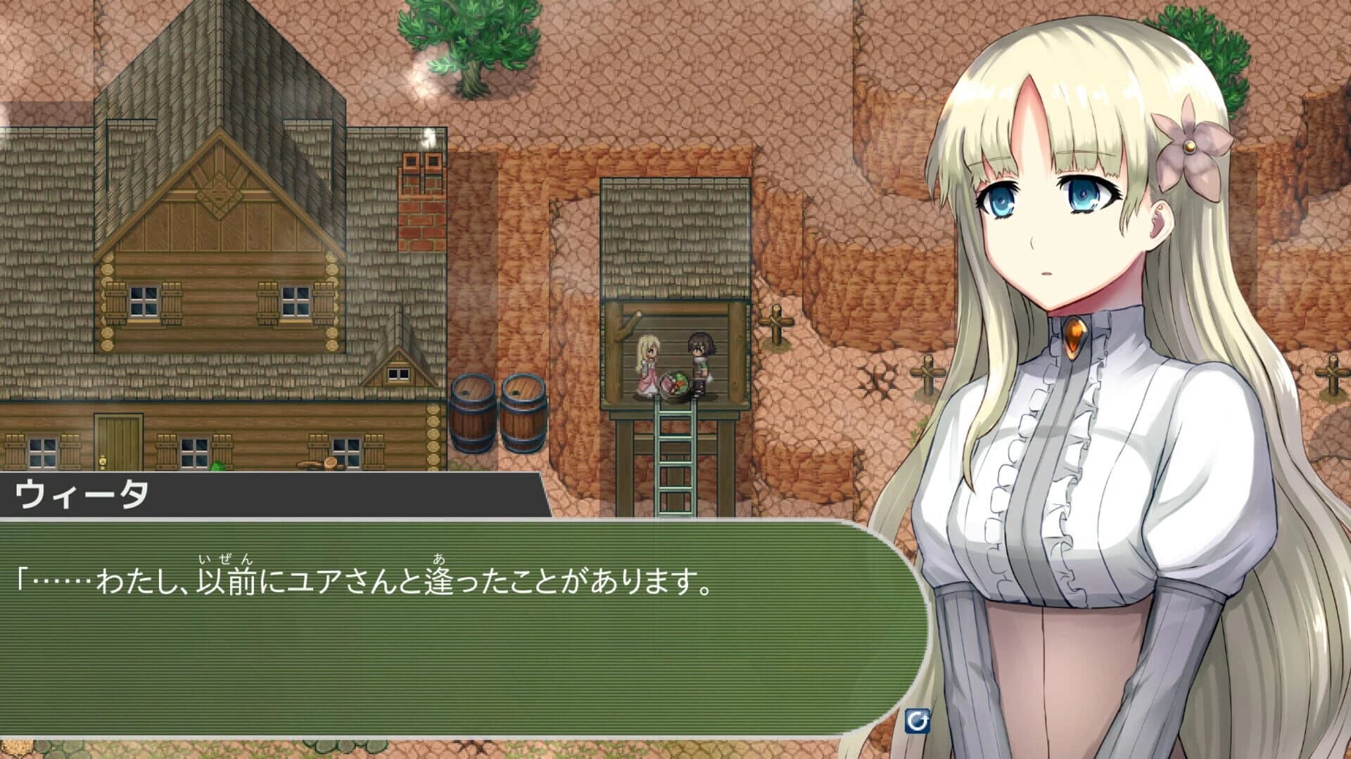Ask Gear Re:Boost screenshot 4