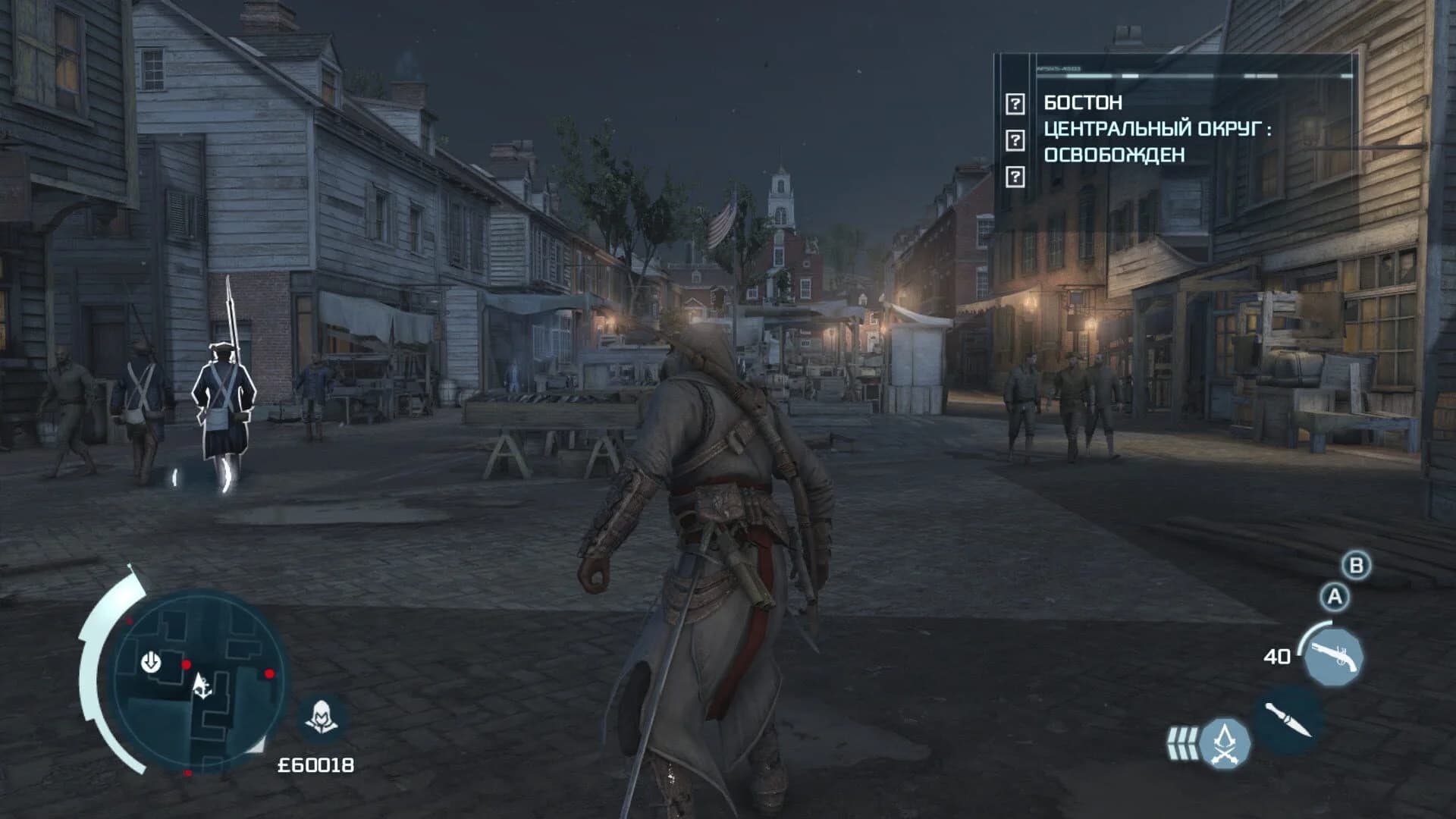 Assassin's Creed III: Join or Die Edition screenshot 2