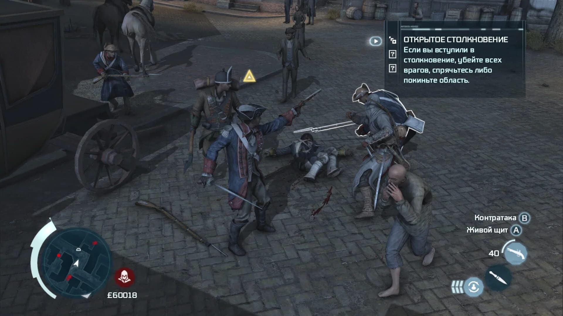 Assassin's Creed III: Join or Die Edition screenshot 3