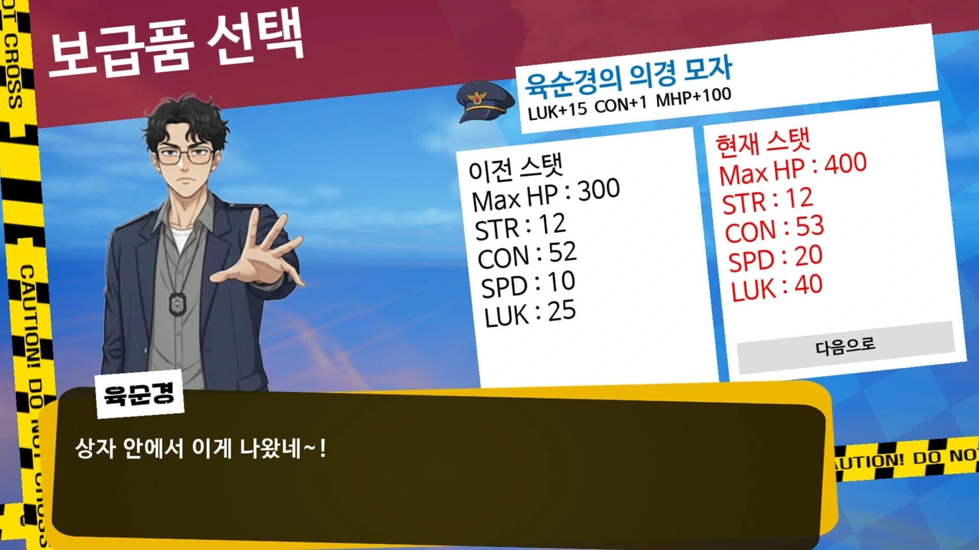 Assslash! screenshot 3