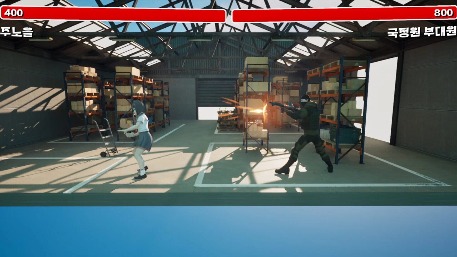 Assslash! screenshot 4