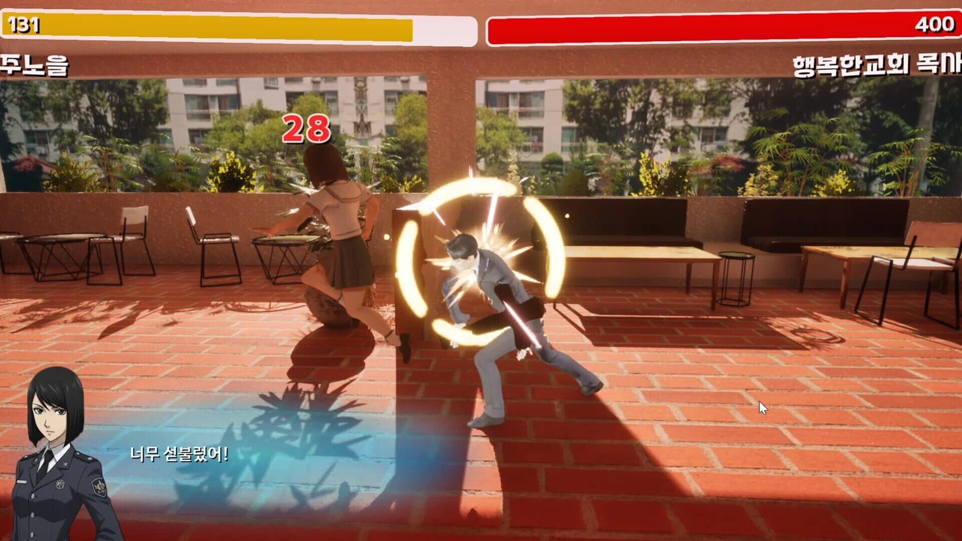 Assslash! screenshot 5