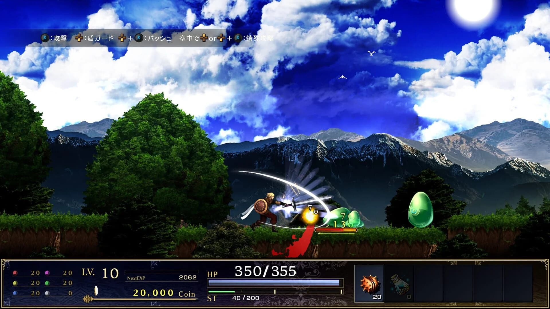 Astlibra Revision screenshot 2