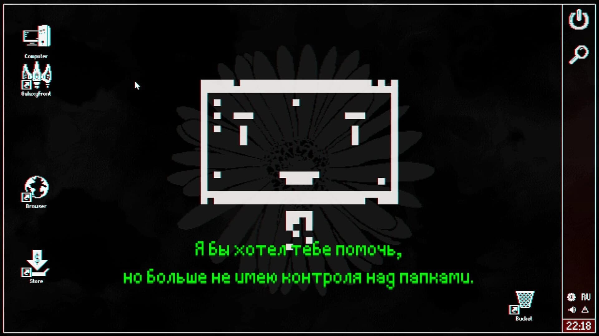 A.S.T.R.A. screenshot 5